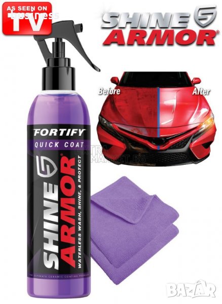 Керамично покритие с восък Shine Armor защитна броня за вашата кола, снимка 1