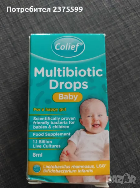 Colief Multibiotic Пробиотични капки за балансиран микробиом х8 мл, снимка 1