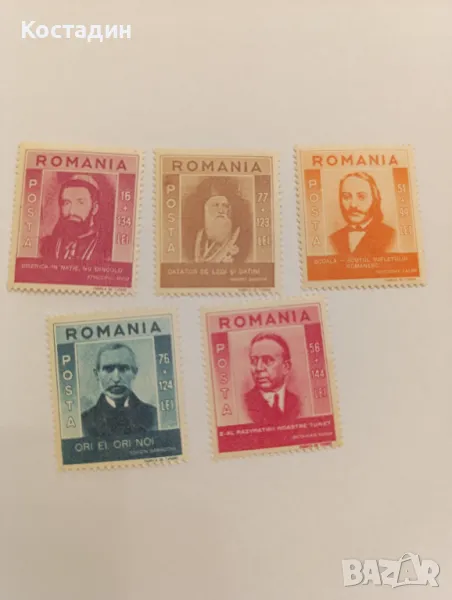 Пощенски марки Румъния 1943, снимка 1