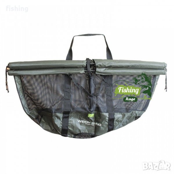 Промо Carp Pro Weigh Sling Floating СГЪВАЕМ , снимка 1