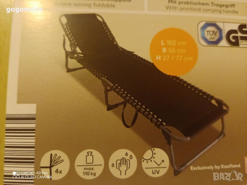 Ново походно сгъваемо легло, креват, шезлонг за плаж, къмпинг, туризъм, вилата, село, пикник, излет, снимка 1