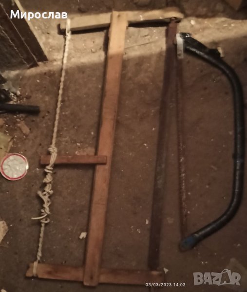 2бр. Триони, снимка 1