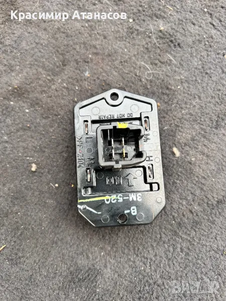 Реостат парно управление вентилатор за Тойота Аурис. 3M-520, снимка 1