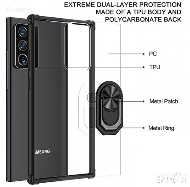  Samsung Galaxy Note20 Ultra / Samsung Galaxy Note20 Plus Хибриден кейс с метален пръстен , снимка 1