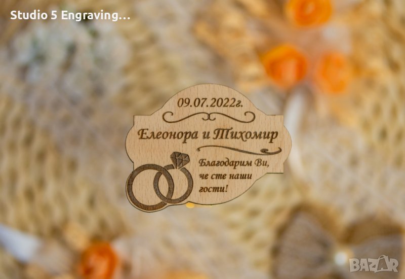 Сватбени подаръци за гости от дърво – магнит, снимка 1