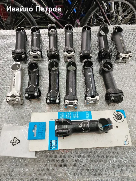 НОВИ алуминиеви лапи за велосипед, снимка 1