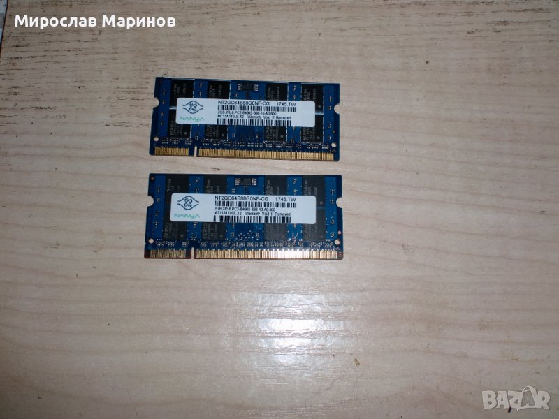 90.Ram за лаптоп DDR2 800 MHz, PC2-6400,2Gb, NANYA.НОВ.Кит 2 Броя, снимка 1