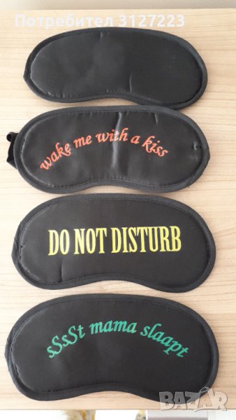 Маска за очи, снимка 1