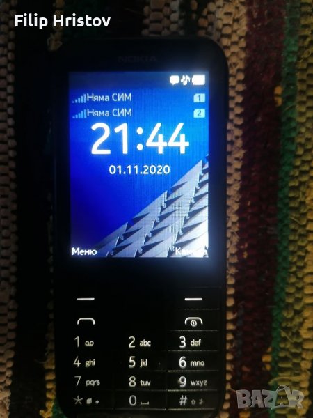 NOKIA 225 dual sim, снимка 1