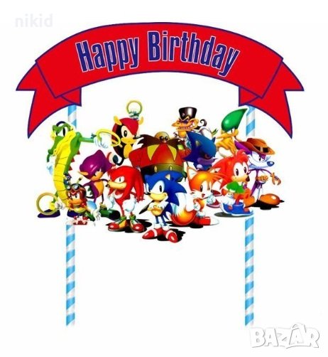 Соник Sonic топер сламки рожден ден happy birthday украса за торта, снимка 1