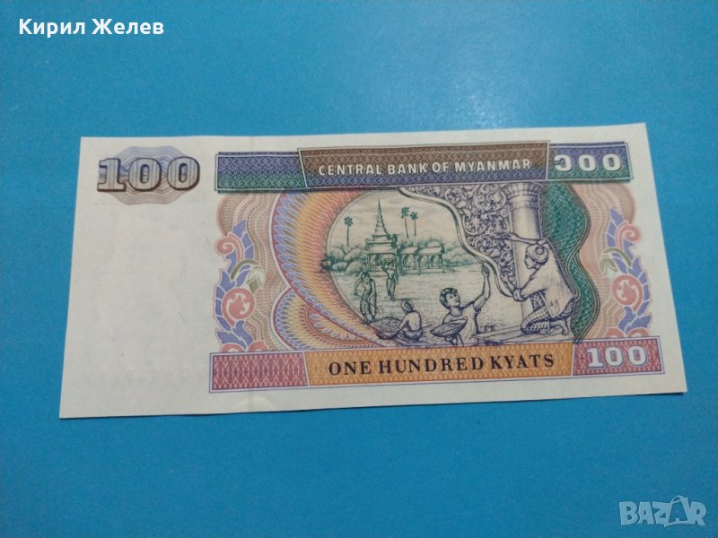 Банкнота Мианмар - много красива перфектна непрегъвана за колекция декорация - 18821, снимка 1