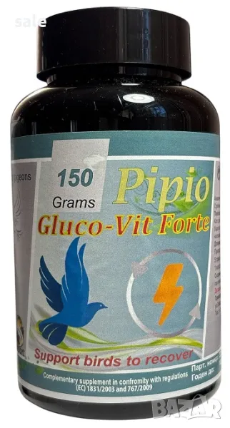 Pipio Gluco-Vit Forte-150 гр прах за птици, снимка 1