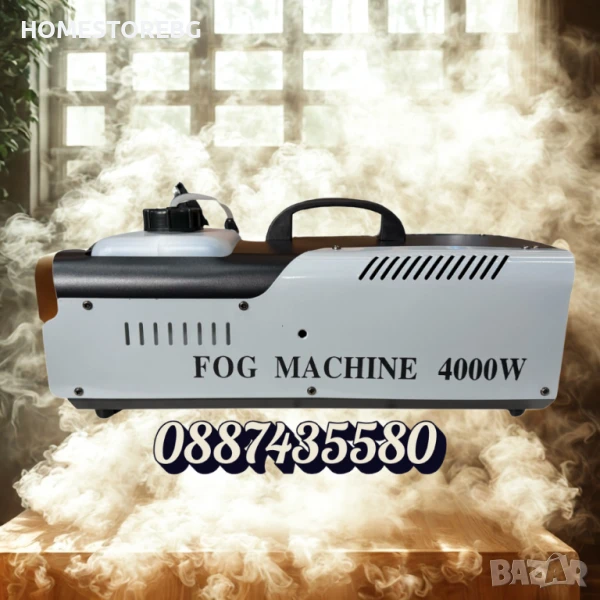 Атрактивна LED машина за пушек два модела, снимка 1