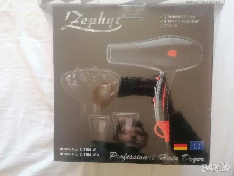 Сушоар, снимка 1