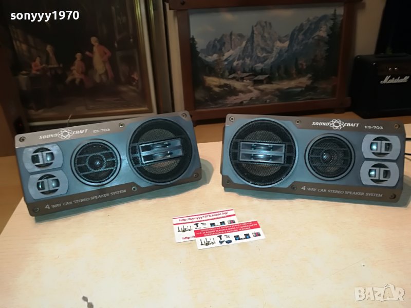 SOUND CRAFT ES-708 тонколони 2бр-внос германия L3007222008, снимка 1