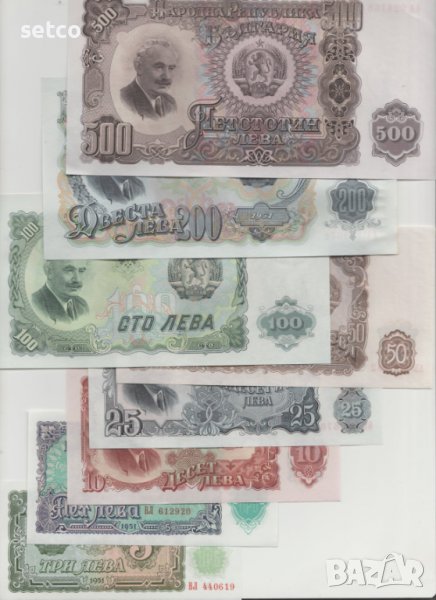 Лот от 8 банкноти 1951 година - от 3 до 500 лева UNC, снимка 1