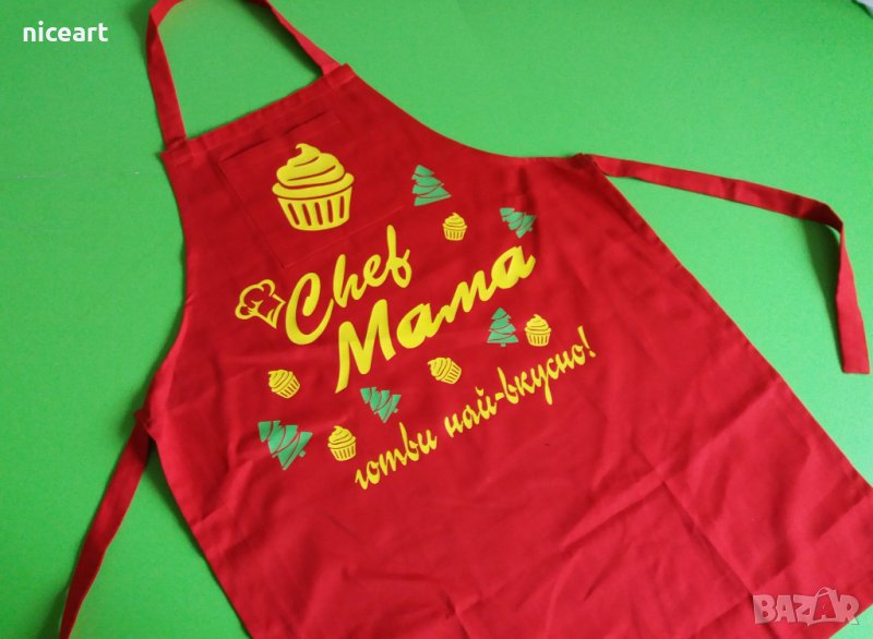 Готварска престилка с надпис, снимка 1