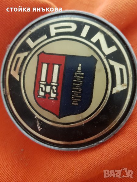 Продавам  оригинална емблема за джанта БМВ алпина, снимка 1