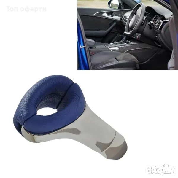 Топка за скоростен лост - 2131, снимка 1