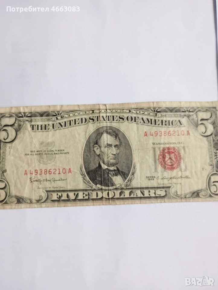 пет доларова банкнота , снимка 1