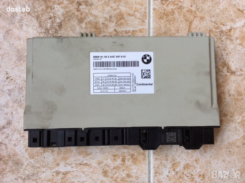 Комфорт модул за бмв , снимка 1