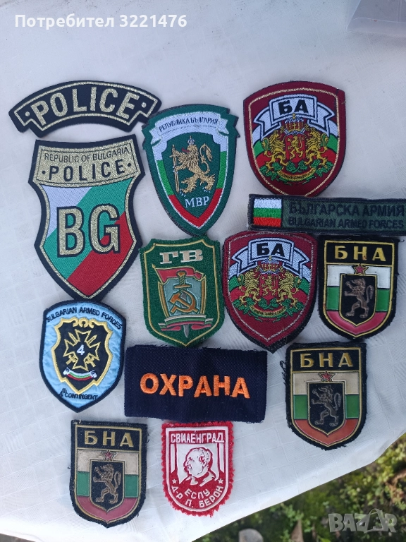 Военни емблеми,пагони, ленти копчета, снимка 1