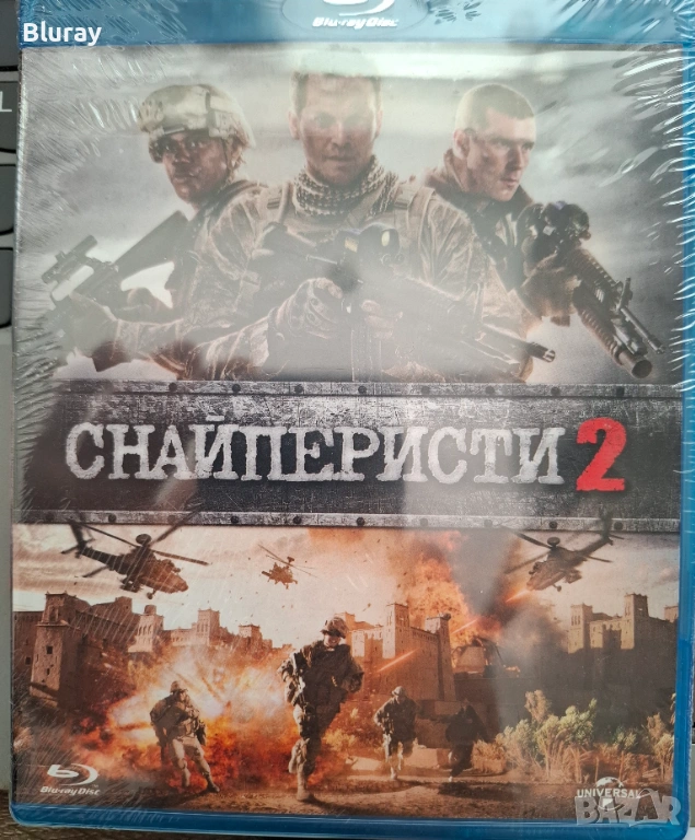 Снайперисти 2 блу рей, снимка 1