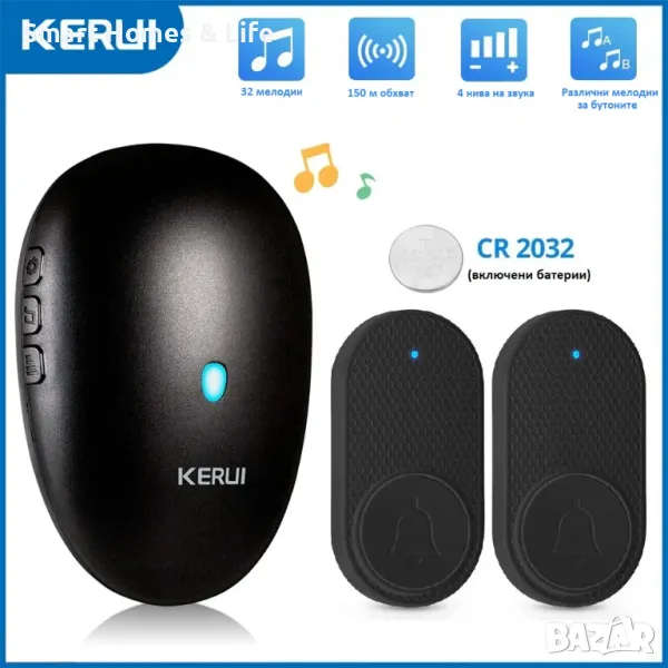 Безжичен, водоустойчив, външен, смарт домашен звънец KERUI 1+2, снимка 1