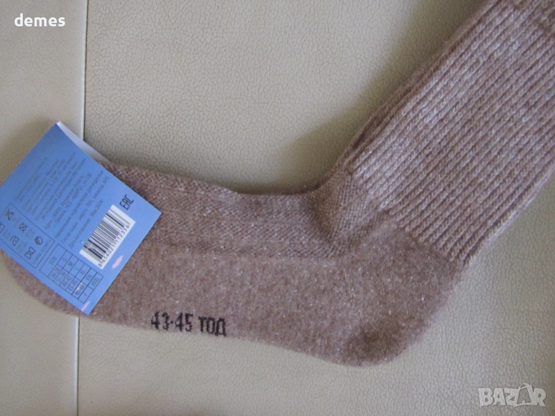 Машинно плетени чорапи от вълна от як, снимка 1