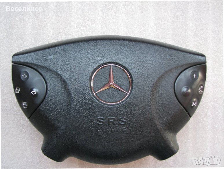 Мерцедес Еърбег Mercedes AIRBAG W124 202 W140 W210 W211 W212 W219 C207