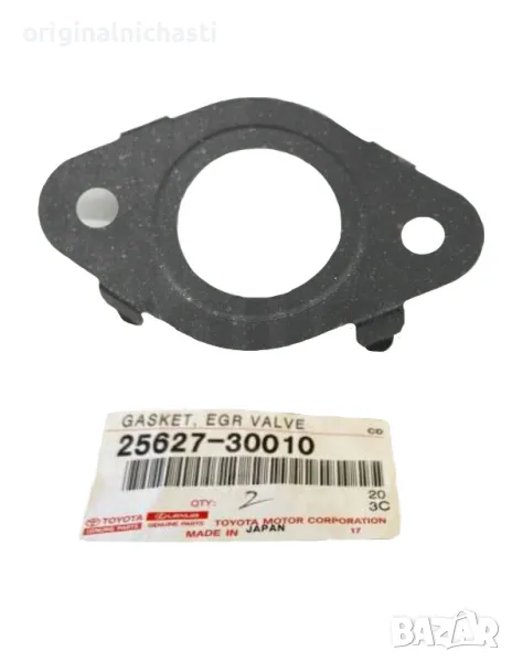 Гарнитура за ЕГР за ТОЙОТА ЛАНД КРУЗЕР ХАЙЛУКС TOYOTA HILUX LAND CRUISER 2562730010 25627-30010 OEM, снимка 1