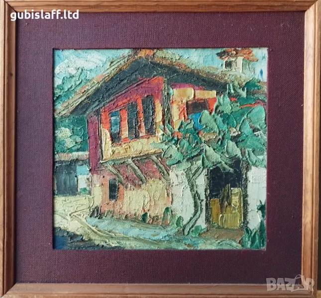 Kартина "Мазаковата къща в Карлово", худ. Д.Пачов(1936-2010), снимка 1