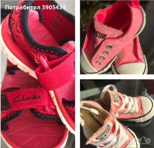 Clarks & Converse , снимка 1