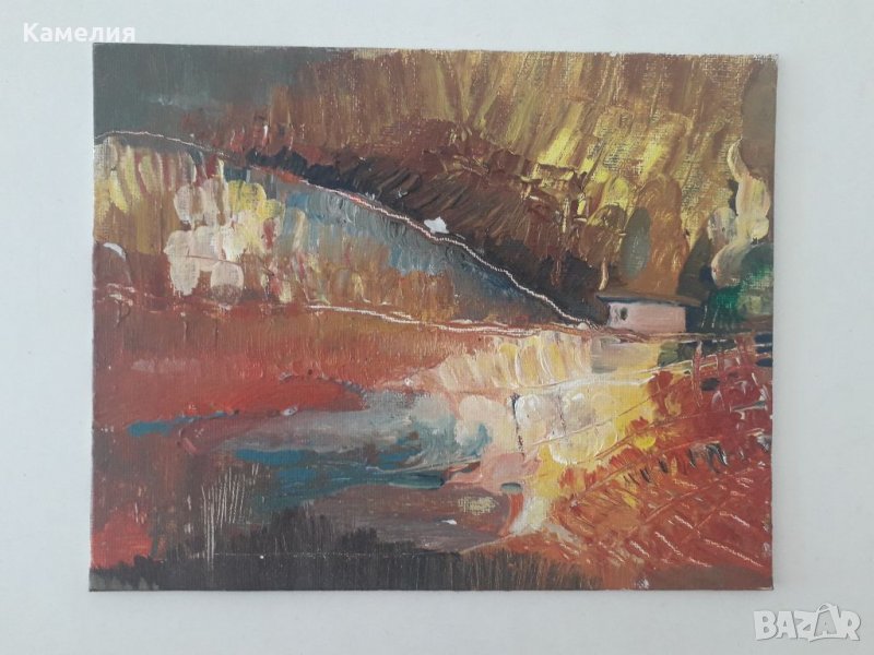 Картина: "В прегръдката на есента", снимка 1