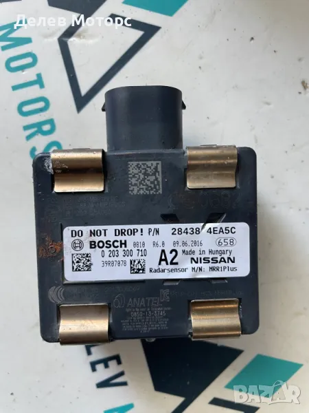 0203300710, 284384EA5C, 39R07078 дисктроник Nissan Qashqai 1.6 DIG-T 163 кс. , 6 ск. , снимка 1