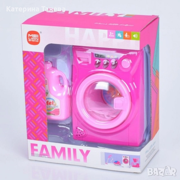 Детска пералня играчка с въртящ се барабан и препарат, снимка 1