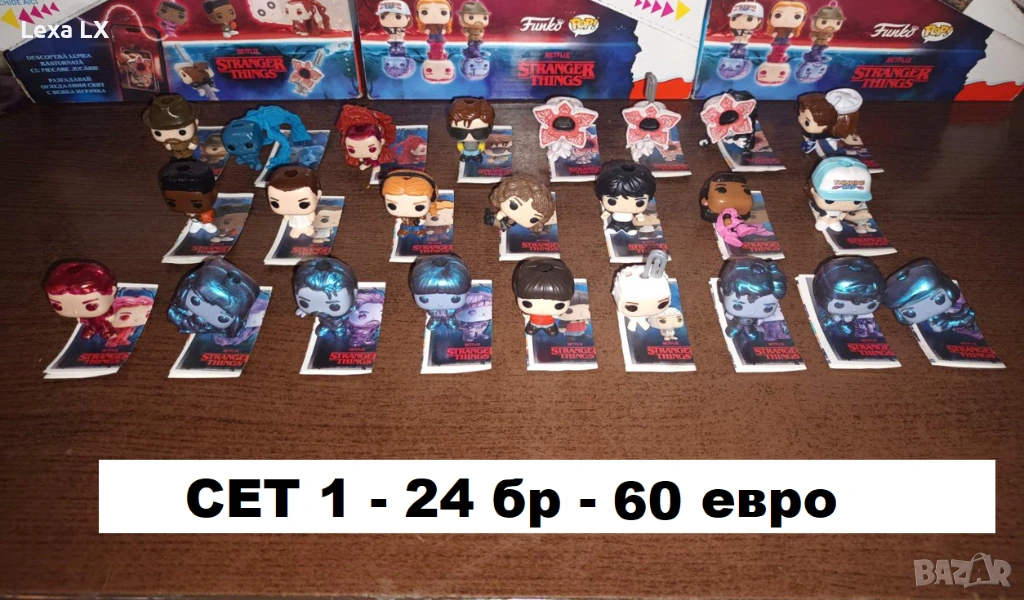 Сет Фигурки Kinder Joy - Stranger Things / играчки, снимка 1