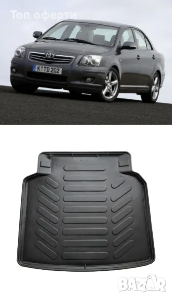 Стелка за багажник RizLine съвместима с TOYOTA AVENSIS II седан 2003-2009, снимка 1