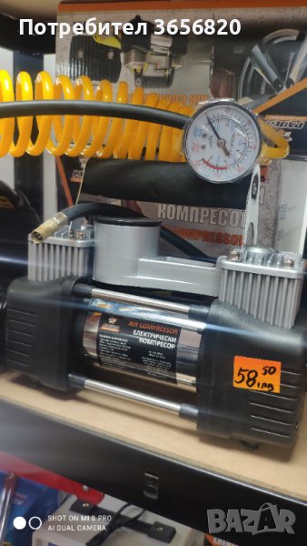 Въздушен компресор за гуми 12V, Двуцилиндров,150 Psi, 150 bar, С 3 накрайника 58.50лв, снимка 1