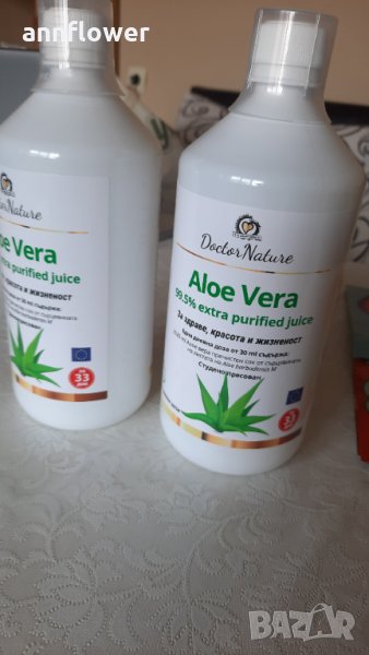 Алое Вера чист сок, снимка 1