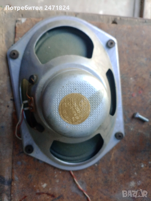 Говорители български широколентови , снимка 1