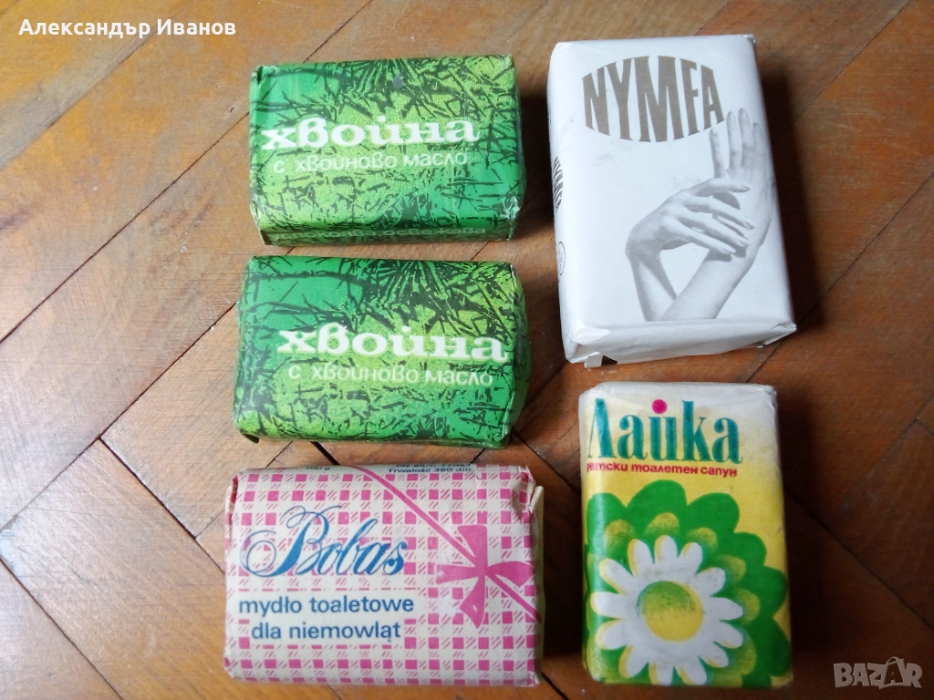 Лот стари сапуни, снимка 1