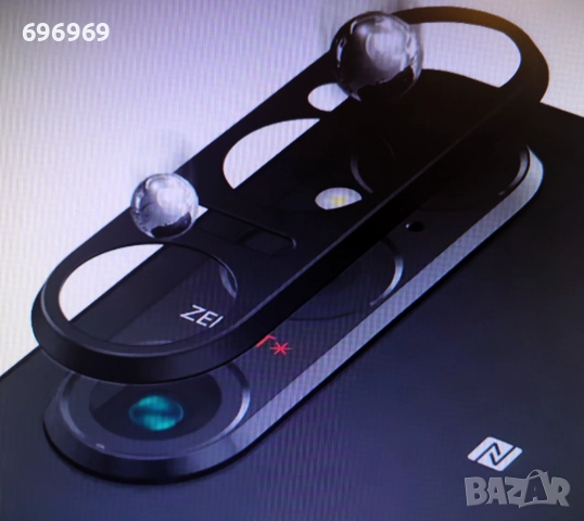 Алуминиев протектор за  Sony Xperia 1 V.Sony Xperia 1 VI, снимка 2 - Фолия, протектори - 52901999