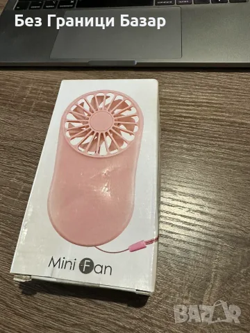 Нов Портативен мини вентилатор Mini Fan за пътуване, офис и разходки