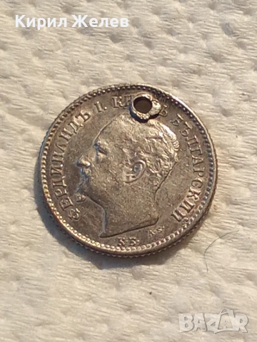 Сребърна монета 50 стотинки 1891 година 41714, снимка 2 - Нумизматика и бонистика - 53196381