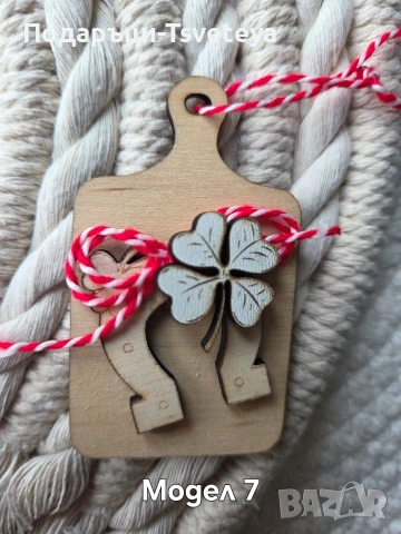 Мартенички , снимка 11 - Декорация за дома - 53162539