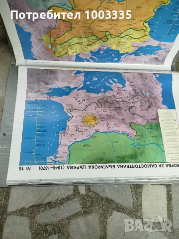 Редки карти по българска история , снимка 2 - Антикварни и старинни предмети - 49902334