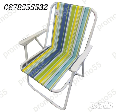 Сгъваем Стол за градина, къмпинг, пикник Сгъваем плажен стол до 80кг, снимка 14 - Къмпинг мебели - 50662720