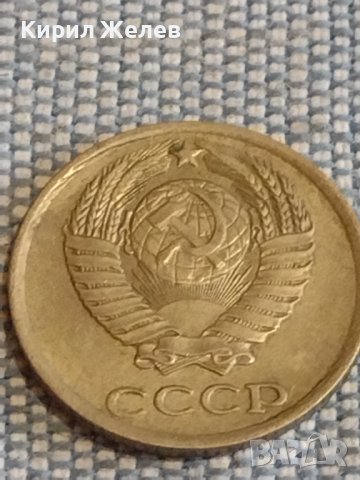 Две монети 2 копейки 1987г. / 10 копейки 1988г. СССР стари редки за КОЛЕКЦИОНЕРИ 39496, снимка 9 - Нумизматика и бонистика - 44272550