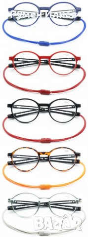 Диоптрични очила за четене с вградени силиконови връзки с магнитен накрайникс магнитно